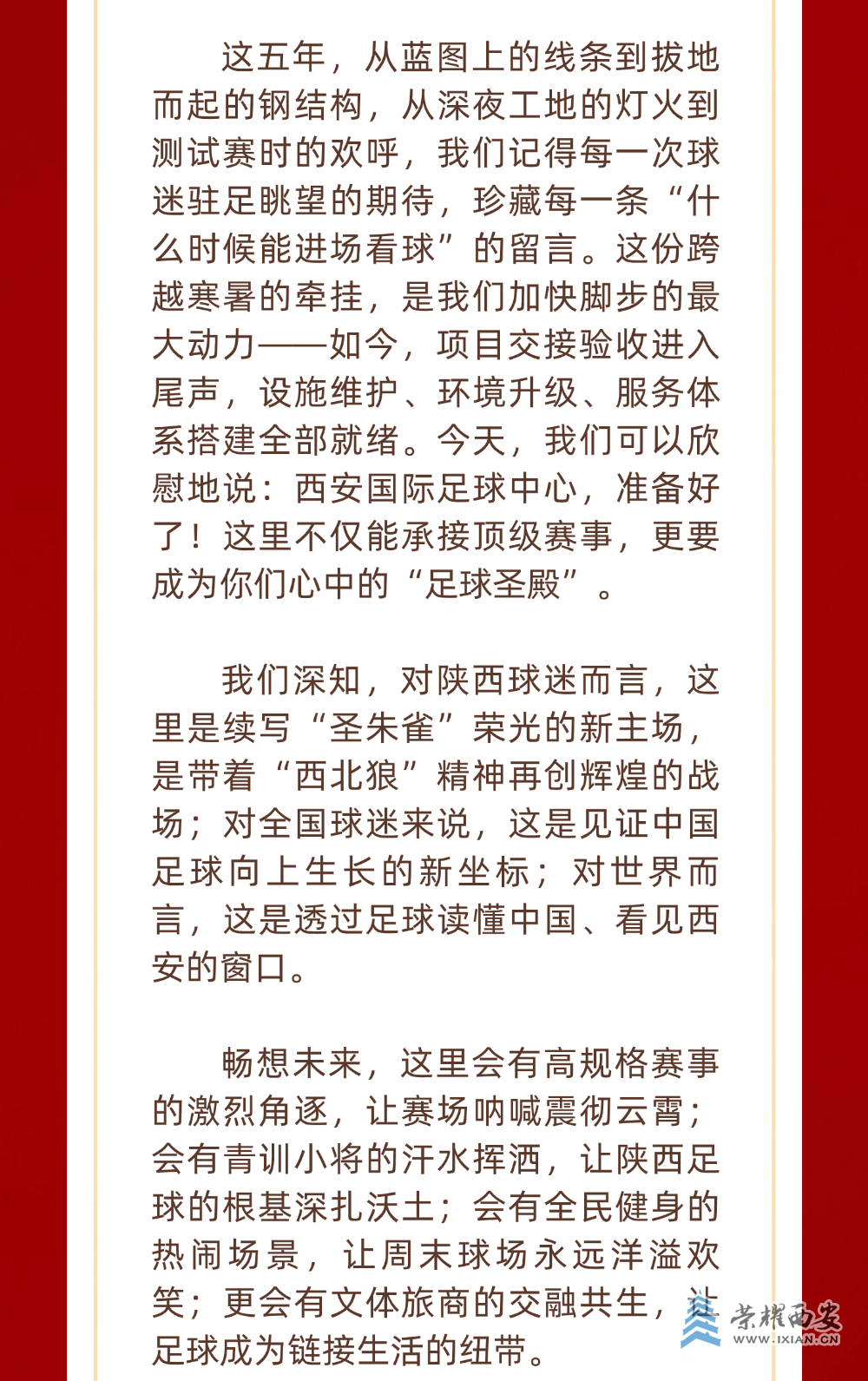 20250804190129front2_0_295152_FnHk9SgyFc3oUXERIawK8bckTv_g.png