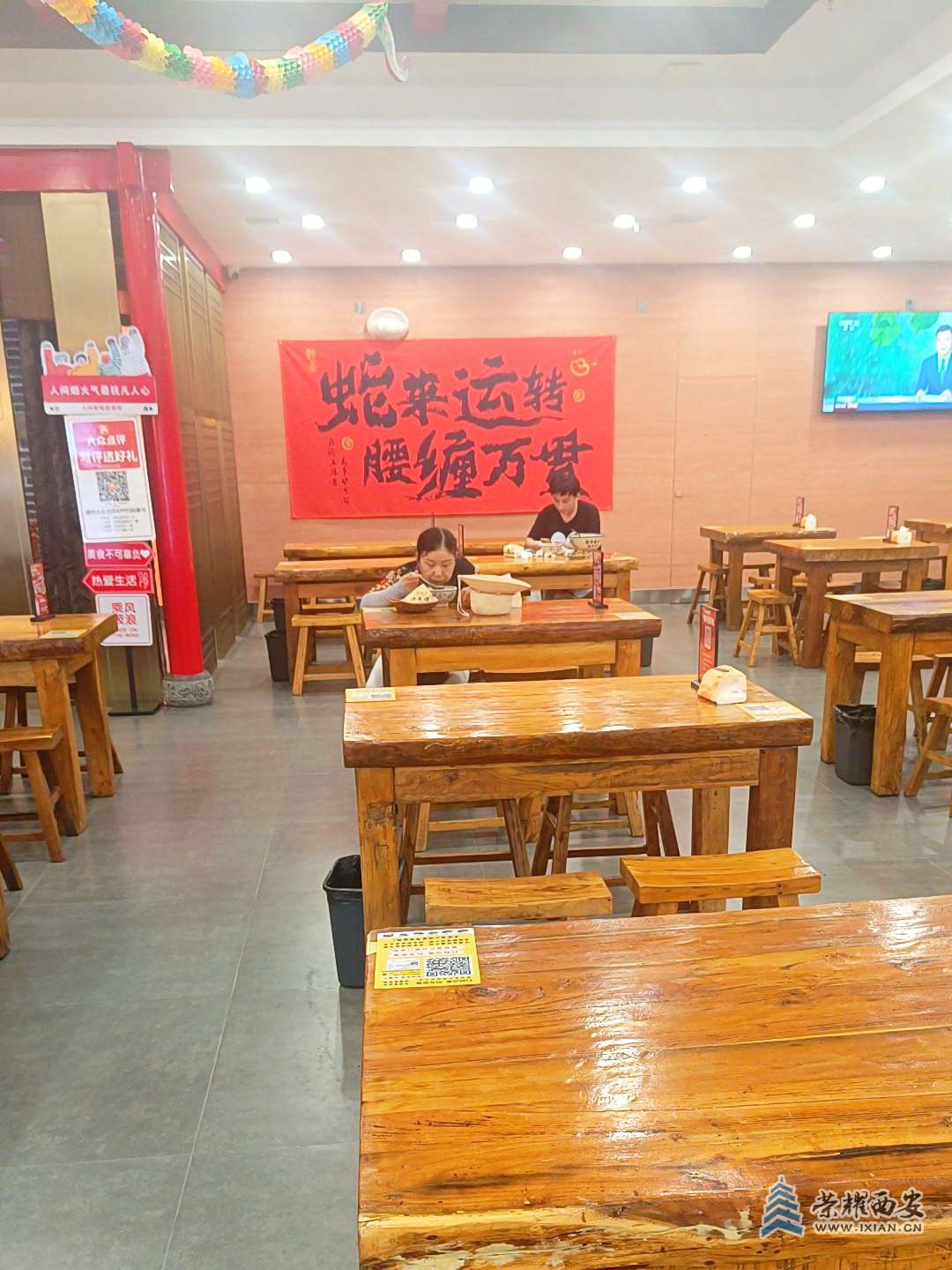 忒關(guān)中褲帶面真正好吃
