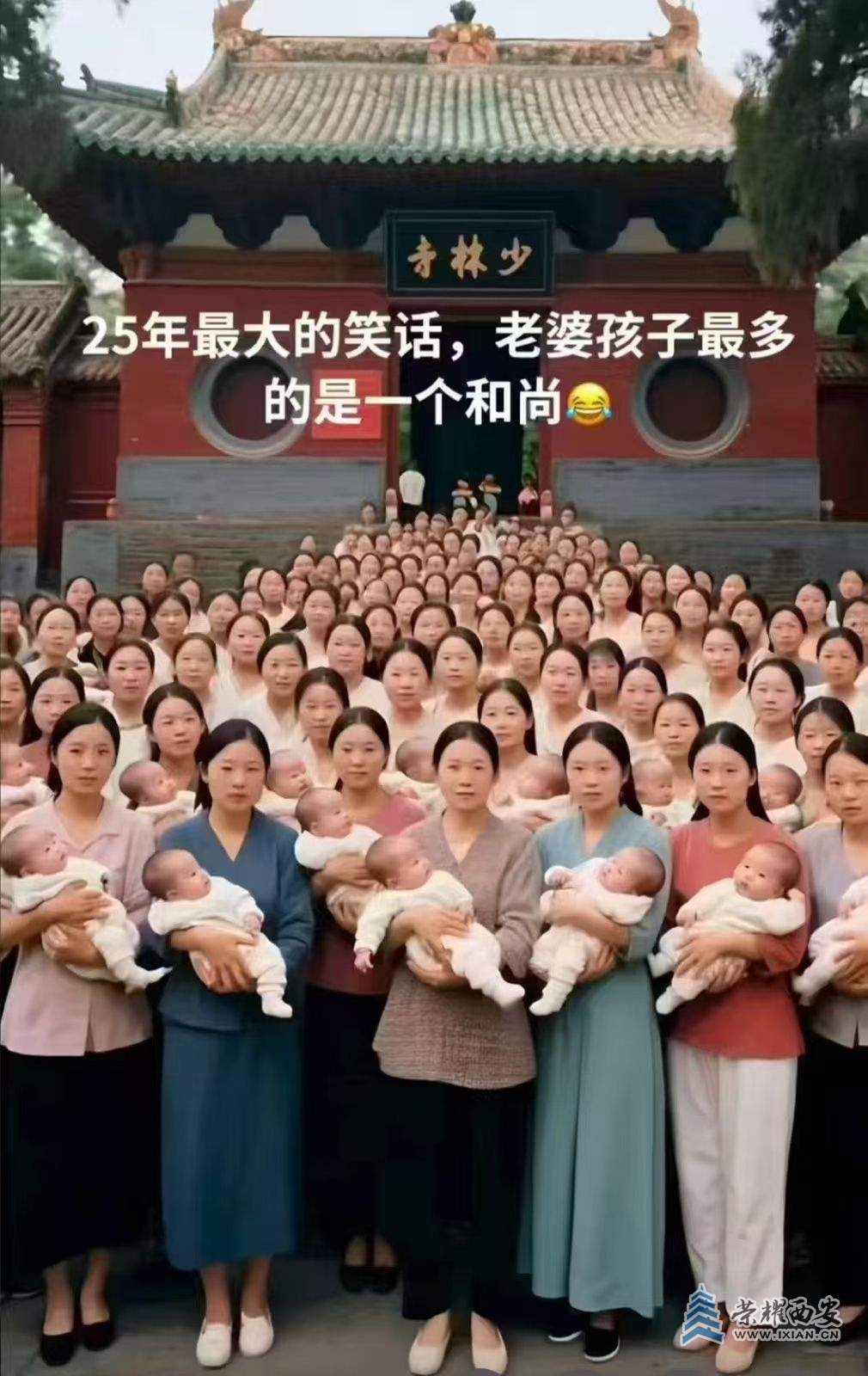 少林寺.jpg