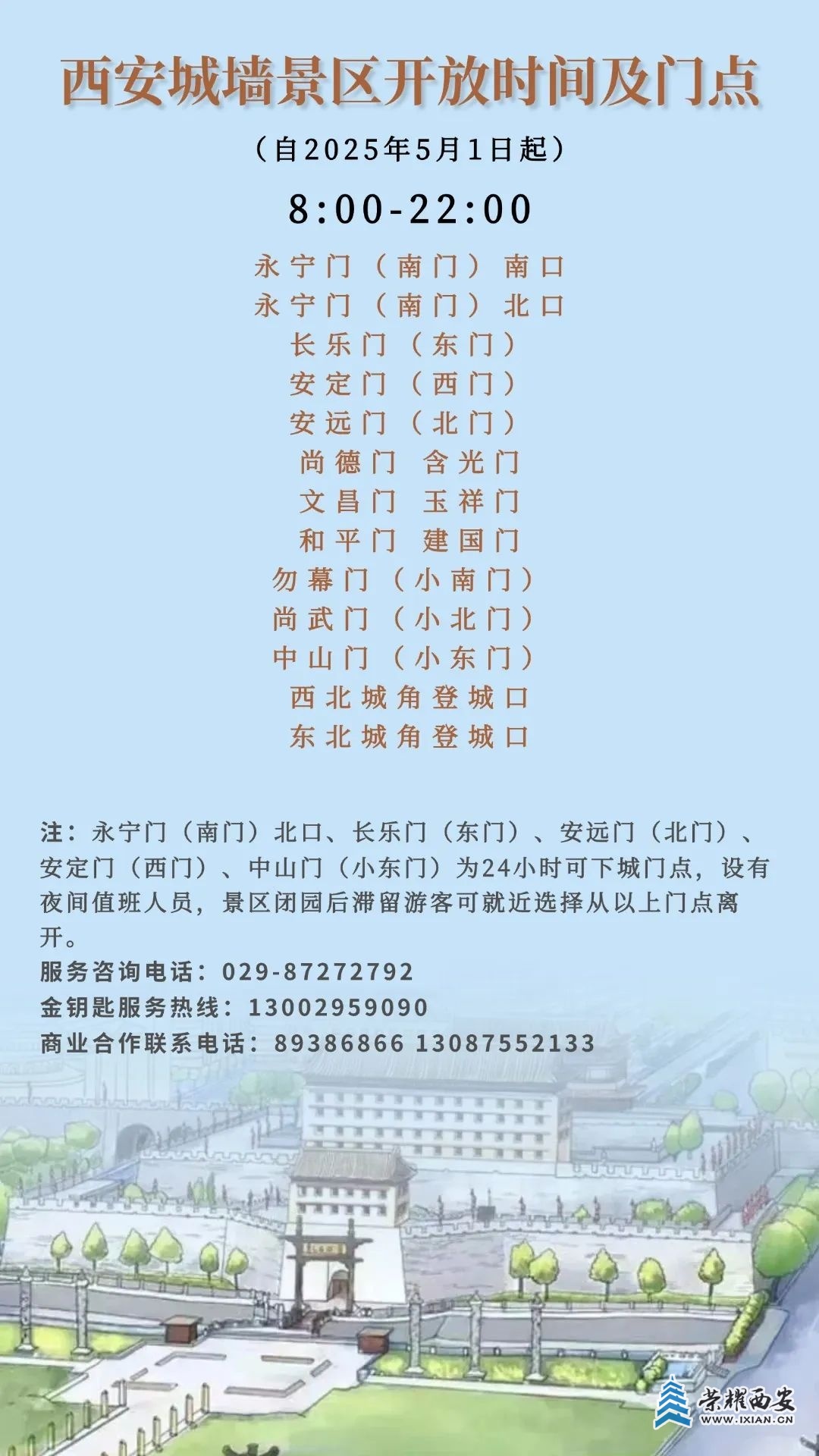 get?code=Y2E0MmUwMGY4YjViNzQyNmVhYTE5YTMzMmYzOGMyN2MsMTc1NDQ0NDMyODI5Mg==.jpg