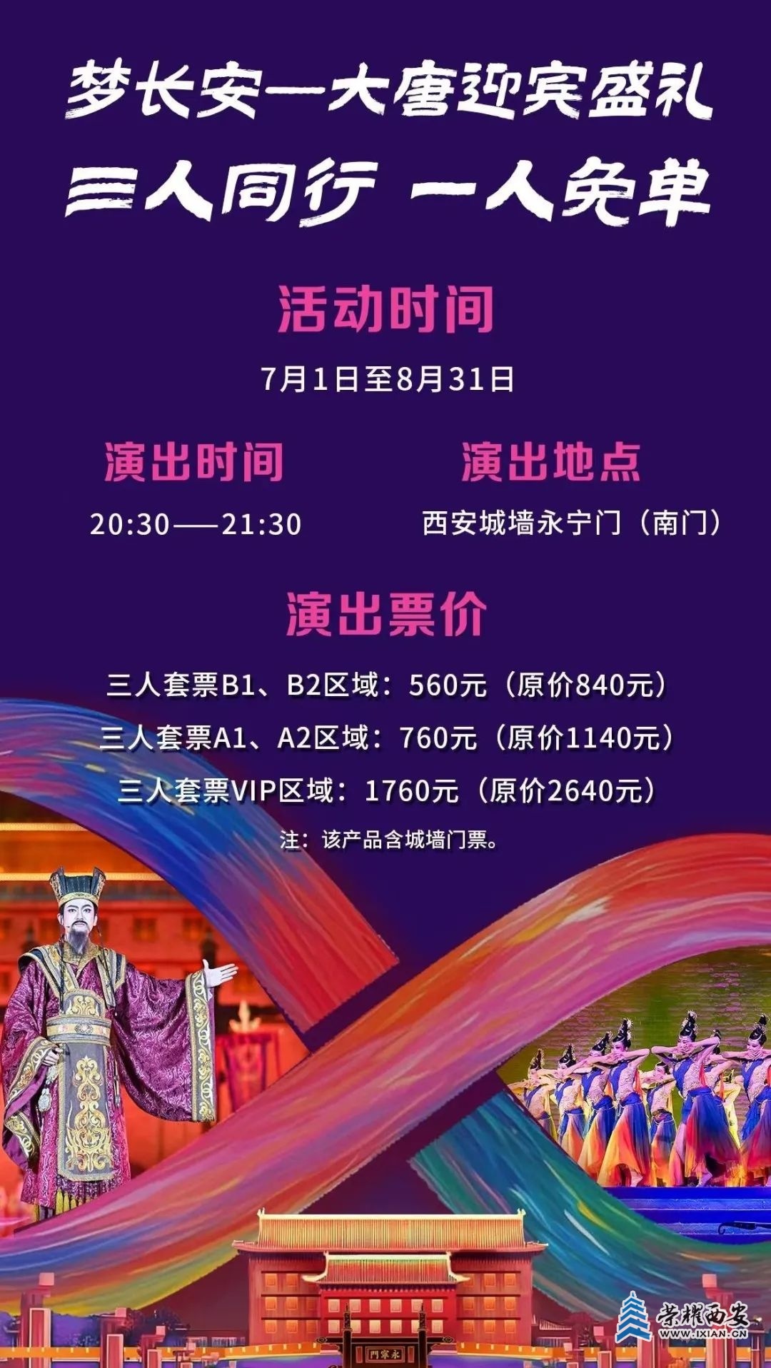 get?code=YTM4ZWFkNWEwNTNmN2ZkZWM5MWUzNTc2NmMyNjI3MmQsMTc1NDQ0NDU5NDE2MA==.jpg