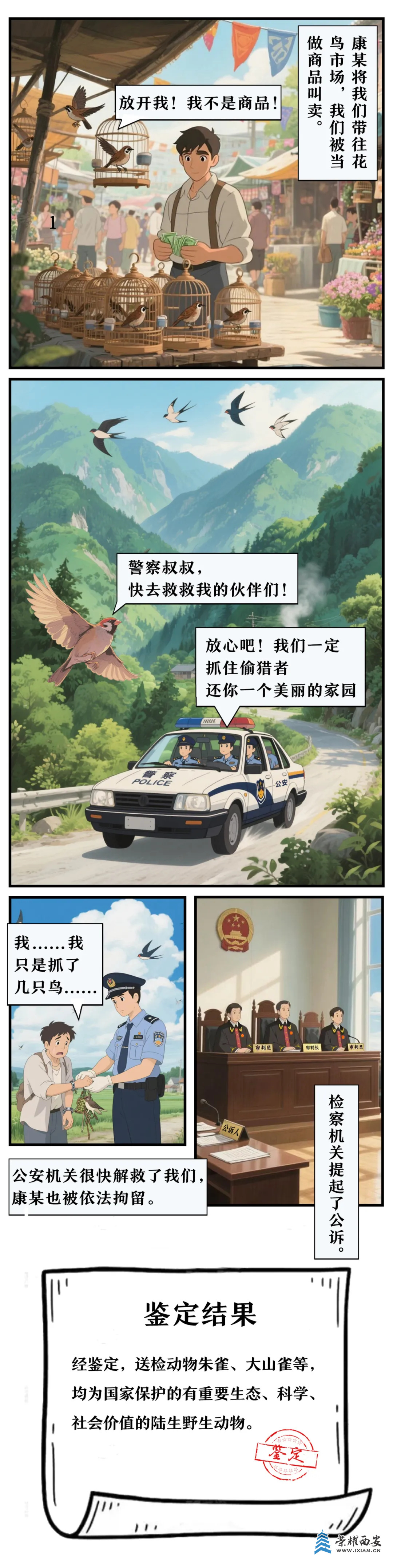640?wx_fmt=jpeg&from=appmsg&randomid=r85bqhms&tp=webp&wxfrom=5&wx_lazy=1.jpg
