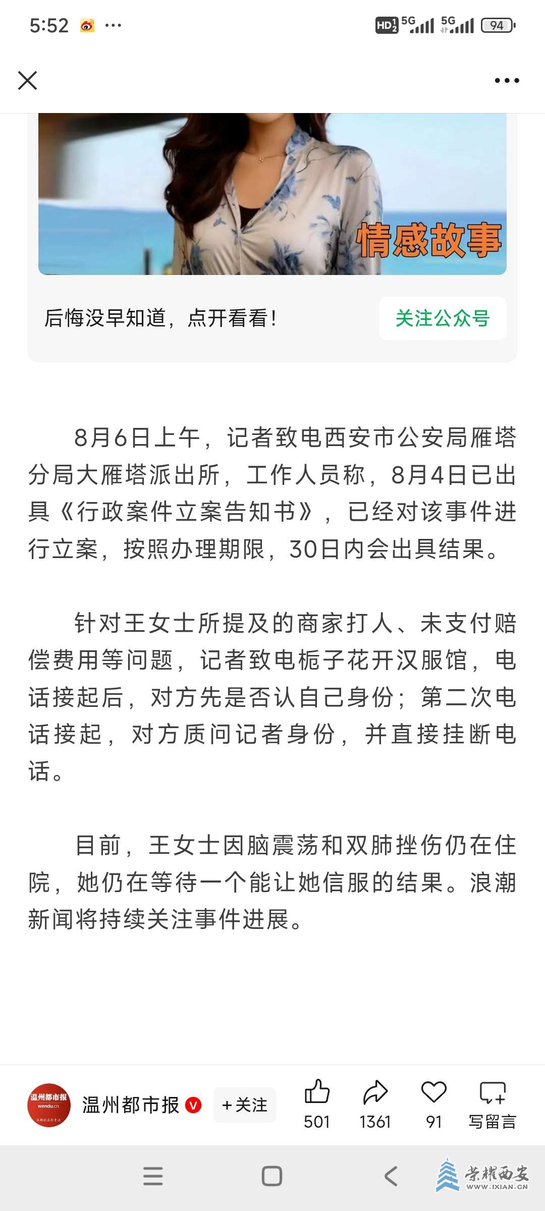 20250807055442front2_0_648053_FpvYI3uhDgrlfJXqbBqGvu31iBq7.jpg