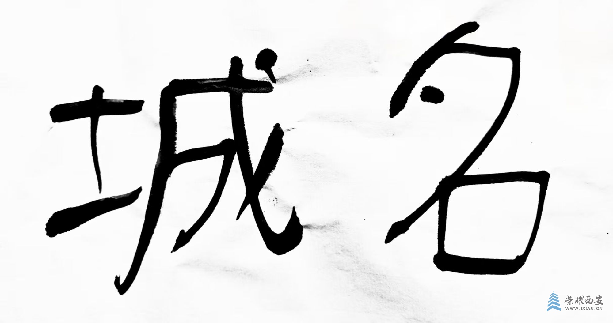微信图片_20250801161650.jpg