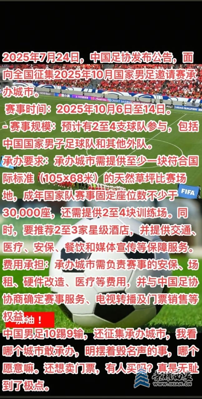 20250807204920front2_0_609682_FlN42NtSOqYRWqLqJJKelHR1v0RW.jpg