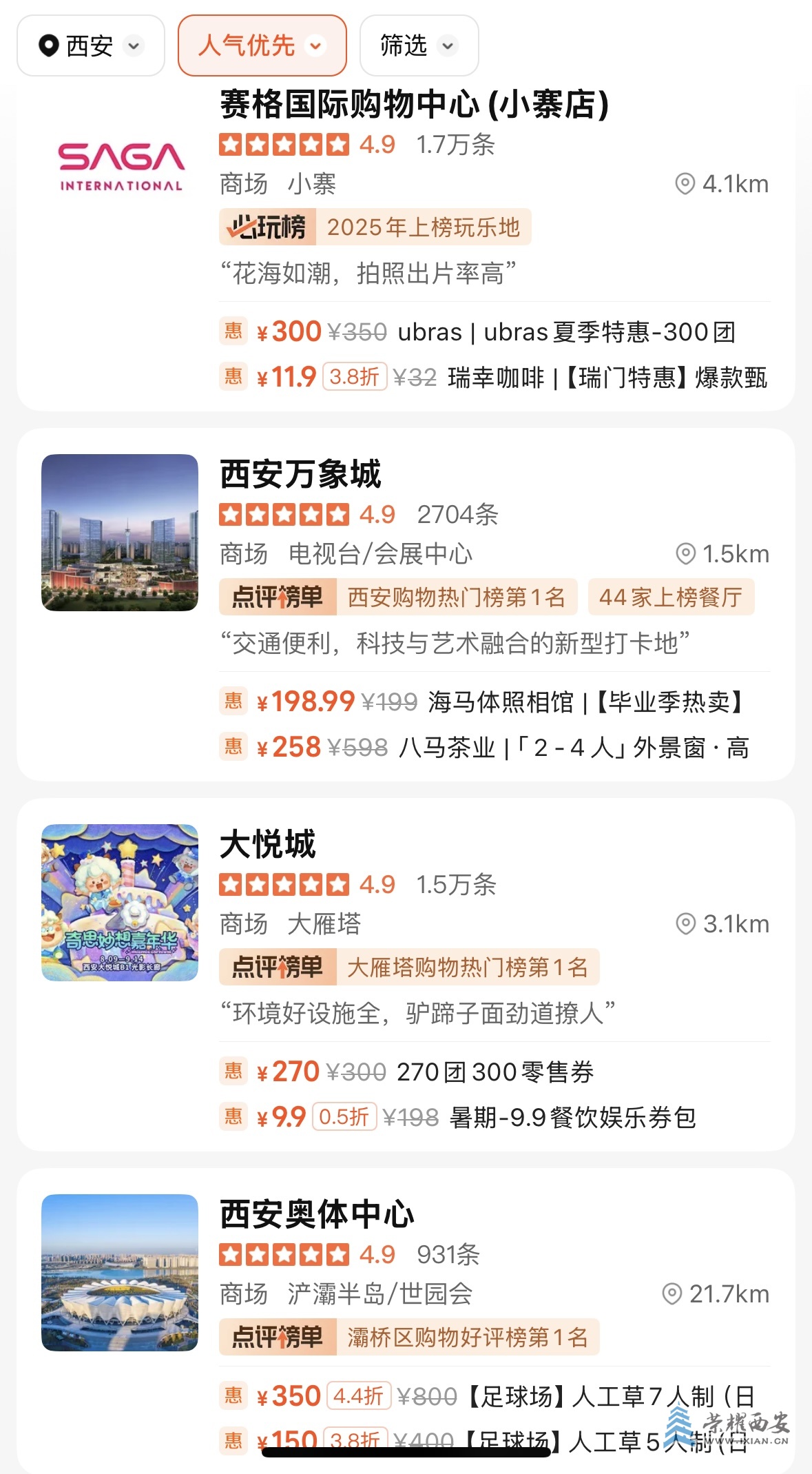 微信图片_20250808161840.jpg