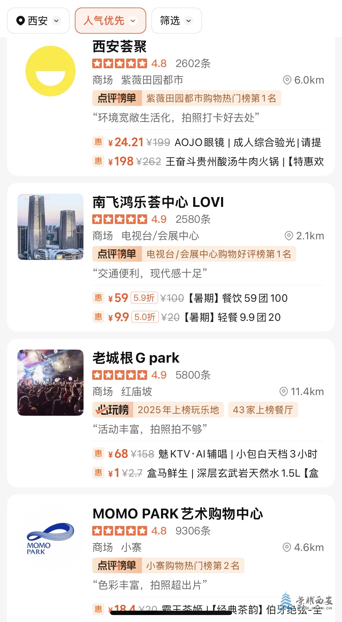 微信图片_20250808161845.jpg