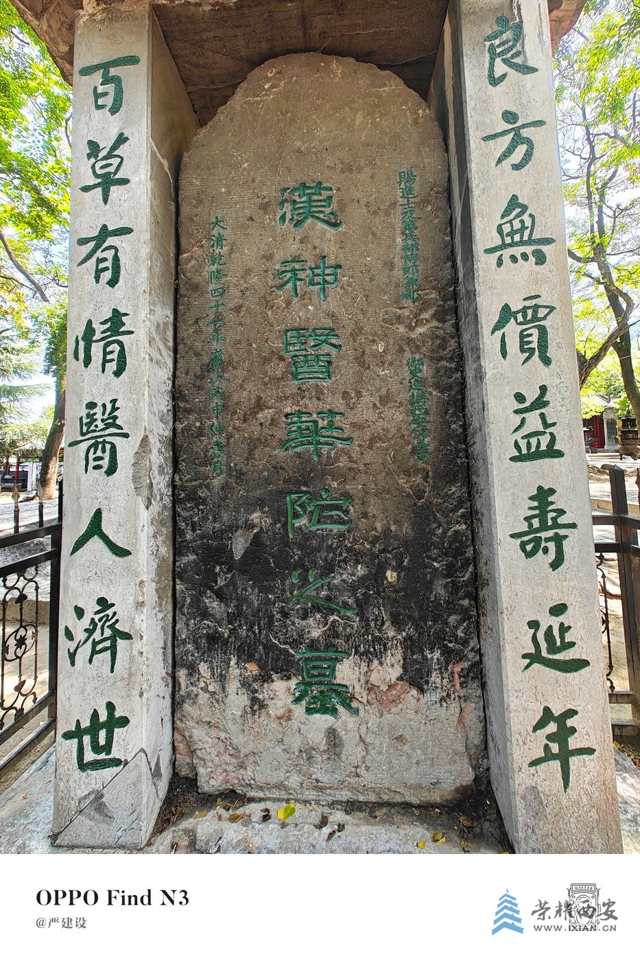 玉泉院0006.jpg