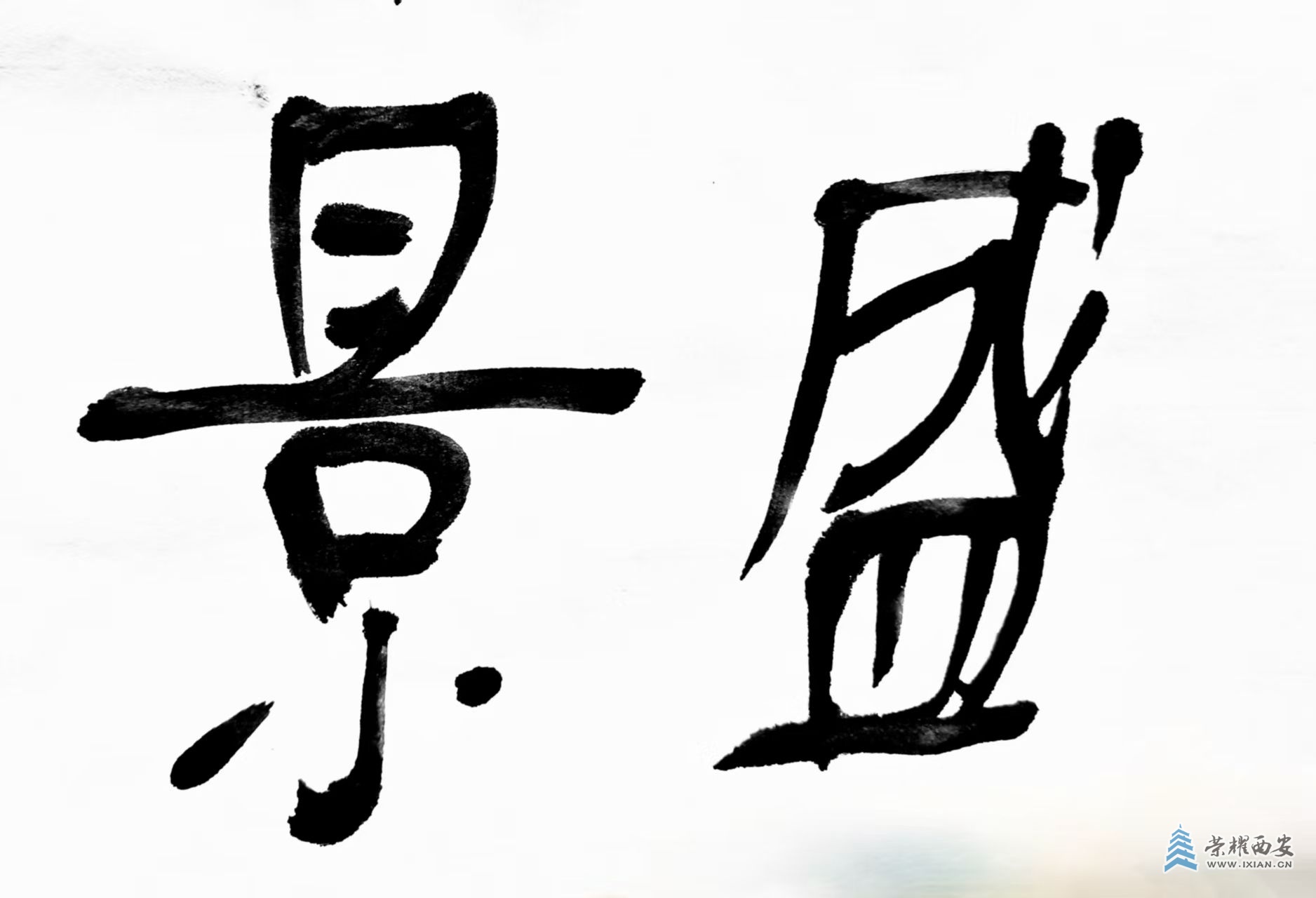 微信图片_20250810105319.jpg