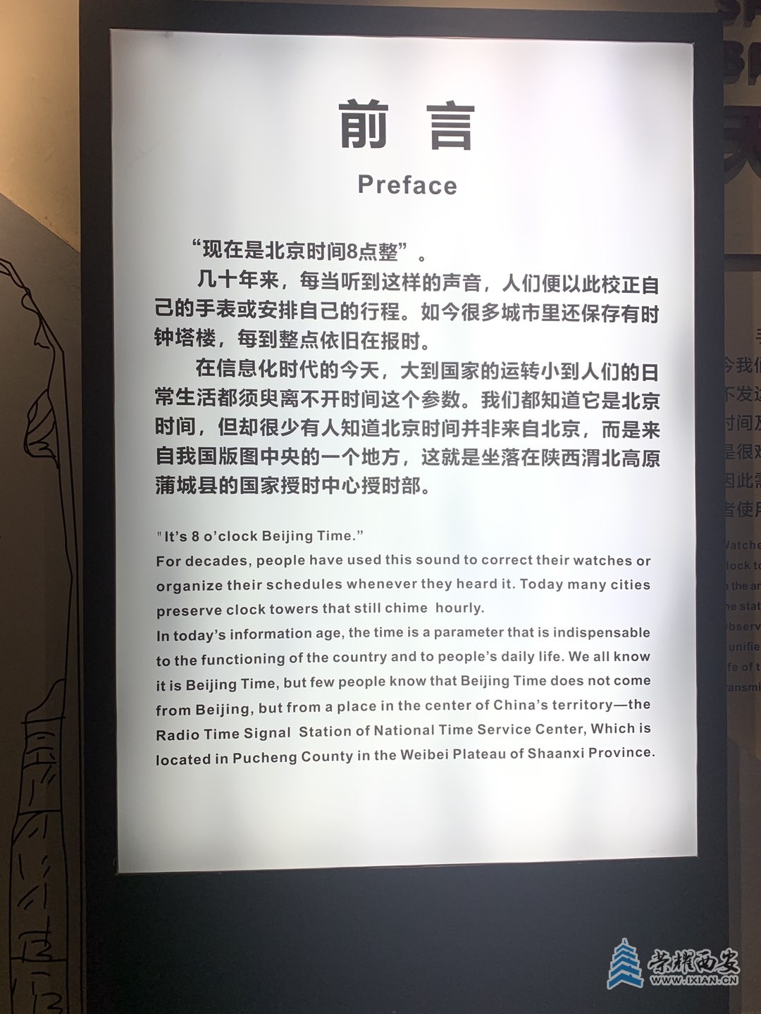 20250810160733front1_0_639761_FuYlqUQ69eDJ5_yWeMvhJeNWSNYm.jpg
