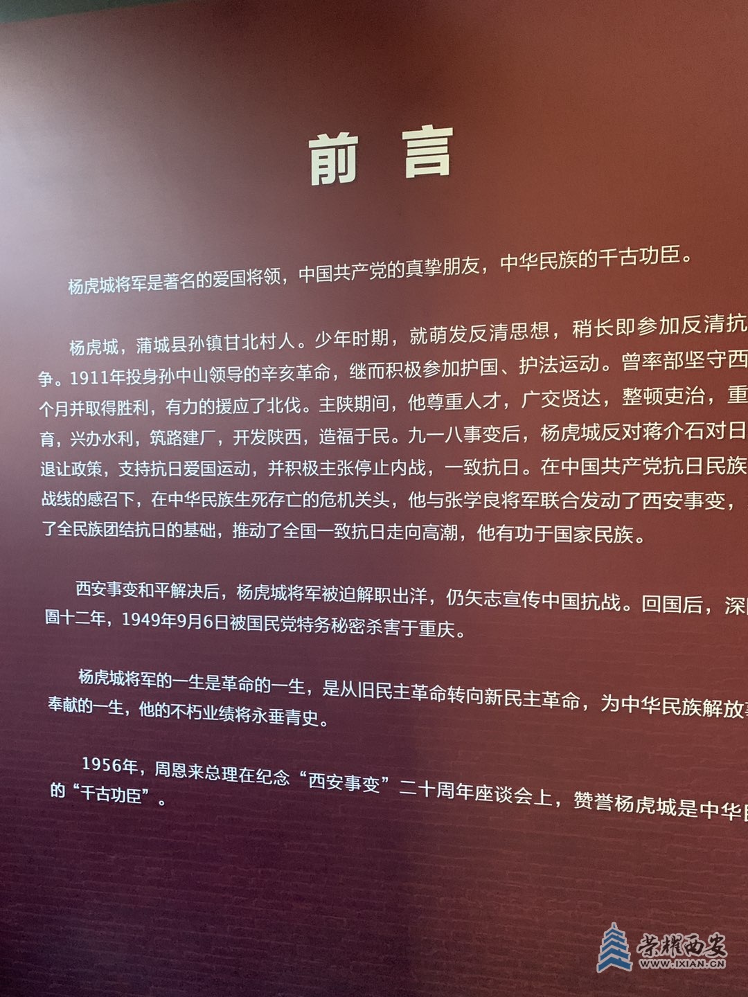 20250810160859front1_0_639761_FvQpp_w_XTsPXzIVgAPBgpbHPzPb.jpg