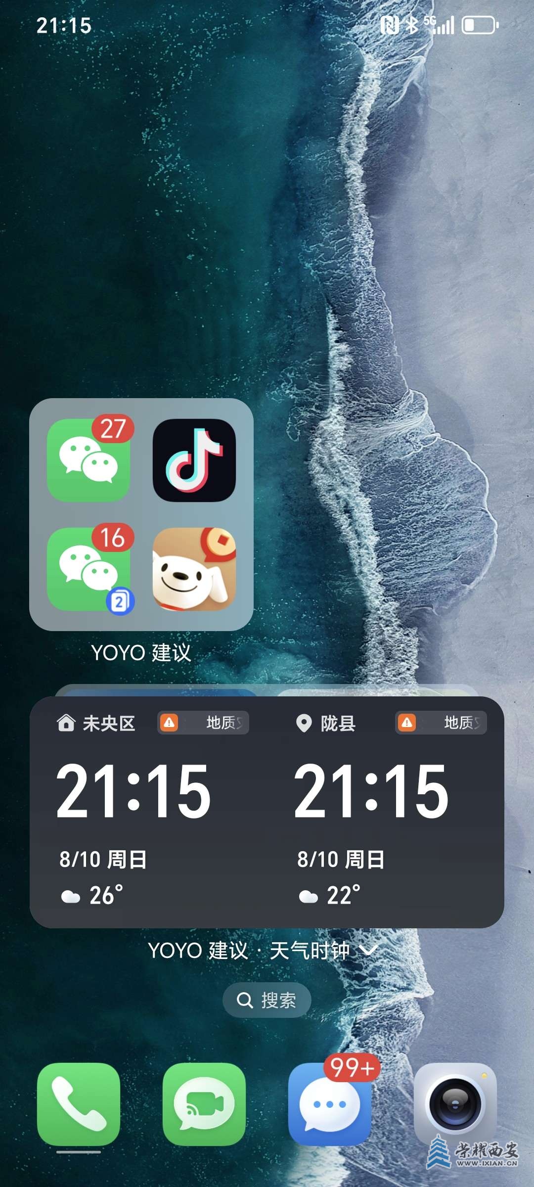 20250810222827front2_0_284203_FoyQ7BoRNseXasc0d89AwhnNeWYq.jpg