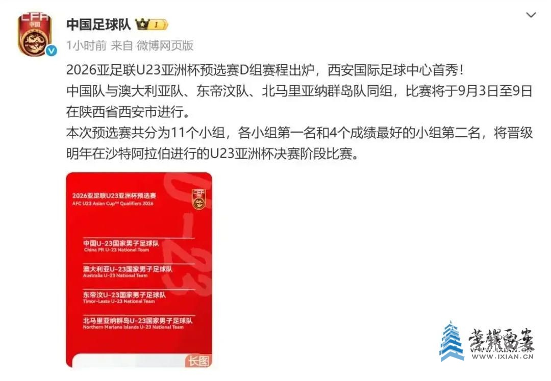 wechat_2025-08-11_095832_138.jpg