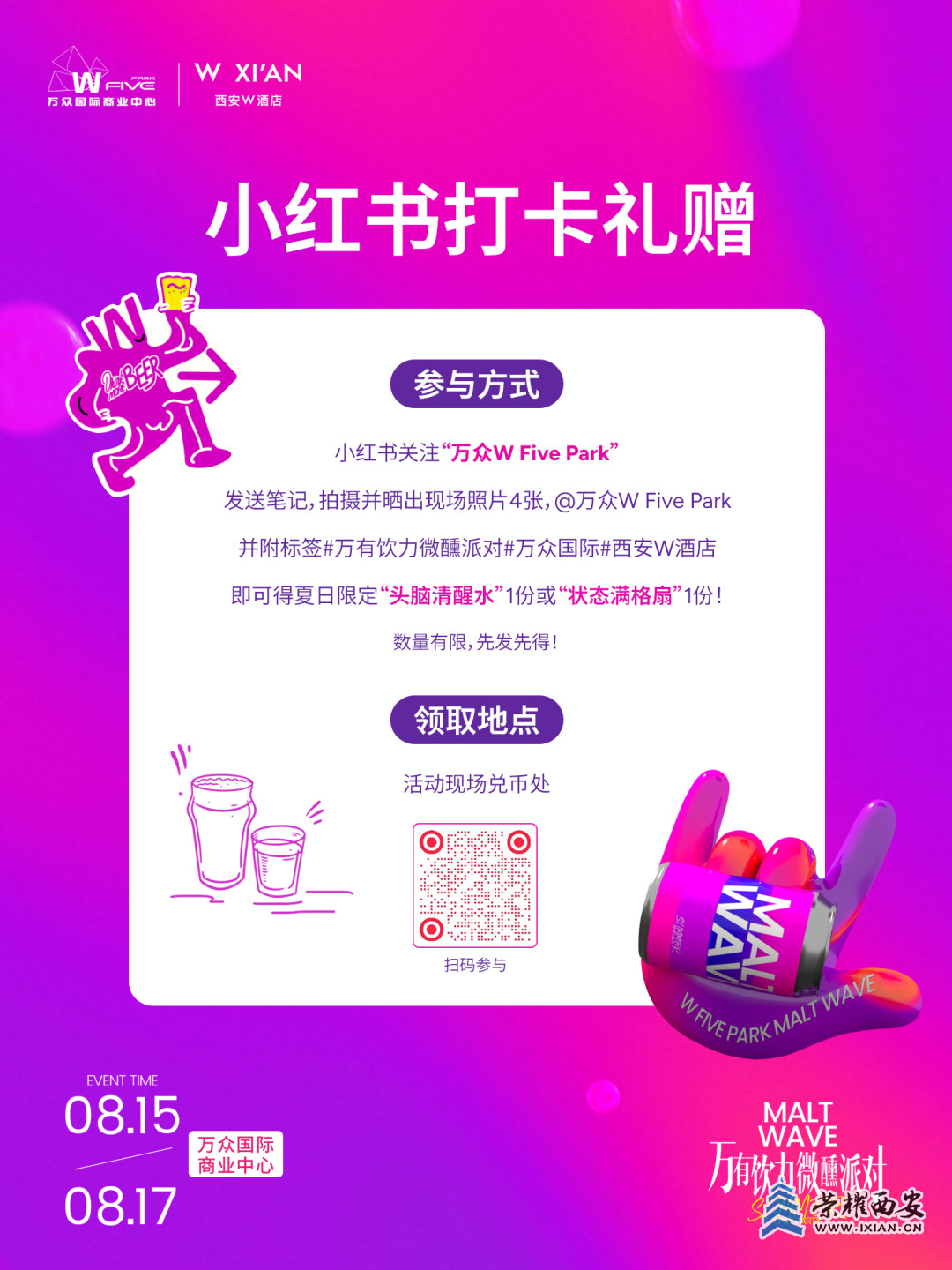 get?code=MWZiNjlhMzJhZGE3YWQxNTAwOWUxNDZhOTVjYzA2NzgsMTc1NDk3NzMxMDUyMg==.jpg