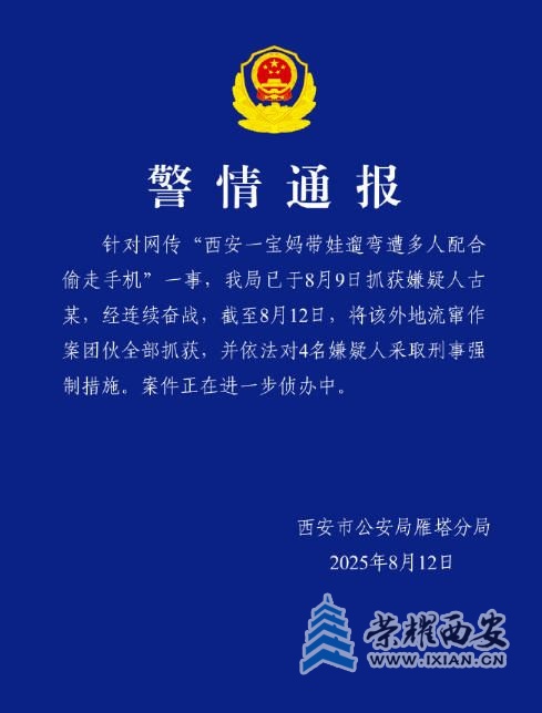 wechat_2025-08-13_101617_933.jpg