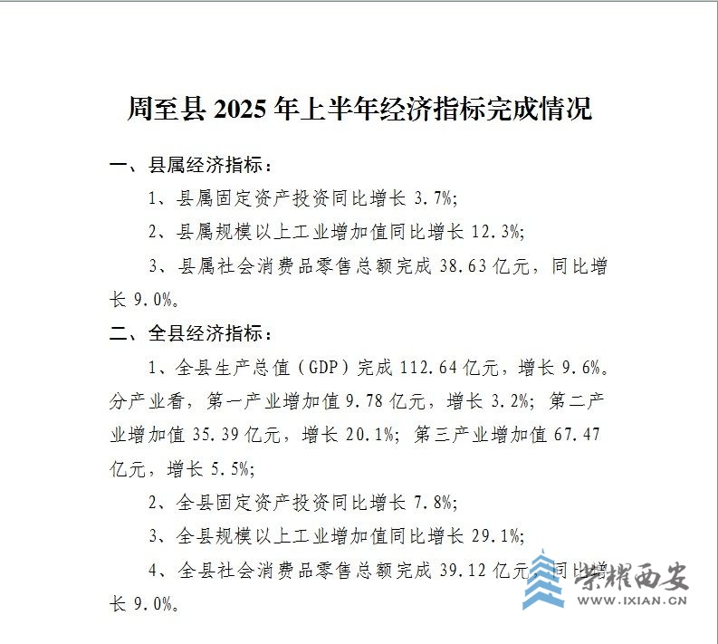 微信图片_20250813162137.jpg