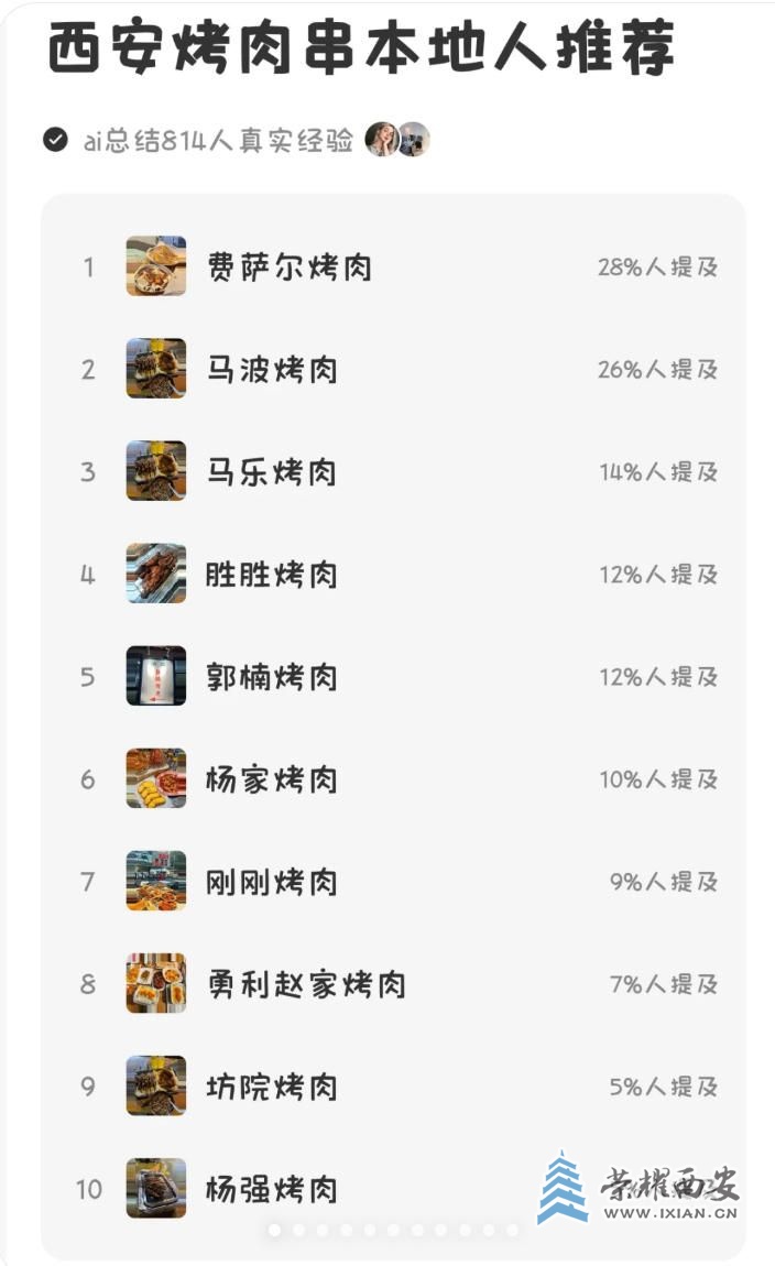 wechat_2025-08-14_111355_418.jpg