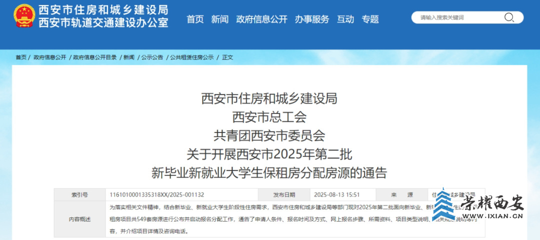 get?code=ZTNiNzJjYjgyYjAxNjFiZDA1ZWUyZGQ0ODQ2YzU3MDQsMTc1NTE0Mzk1NTM4OA==.jpg