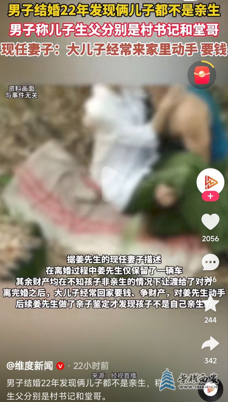 20250814131118front2_0_647593_FsKVeDnp-9x9uOGs6uiH_ykKd0uR.jpg