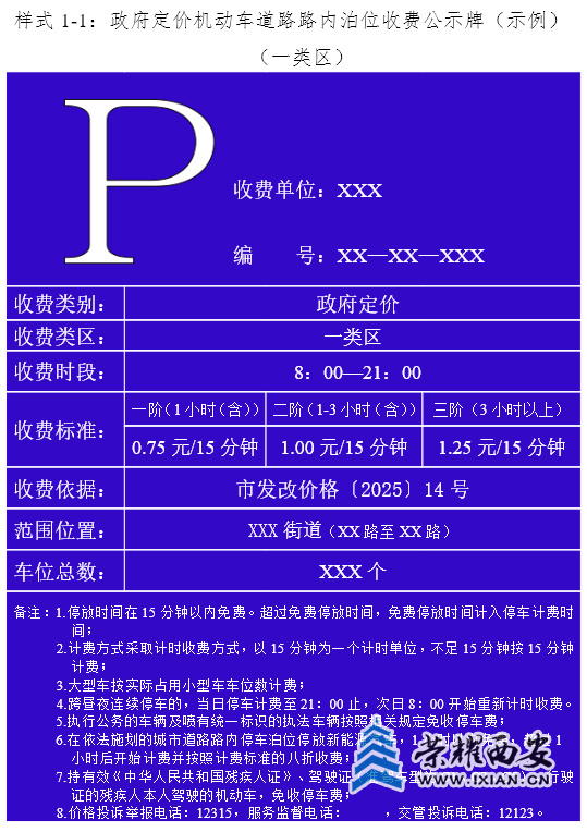 get?code=YTU1Mjg5MjJjMmE2YWNmMGU3NjdhOTQ2OTcyNzRhYjYsMTc1NTE1MjEwNjU4Mw==.jpg