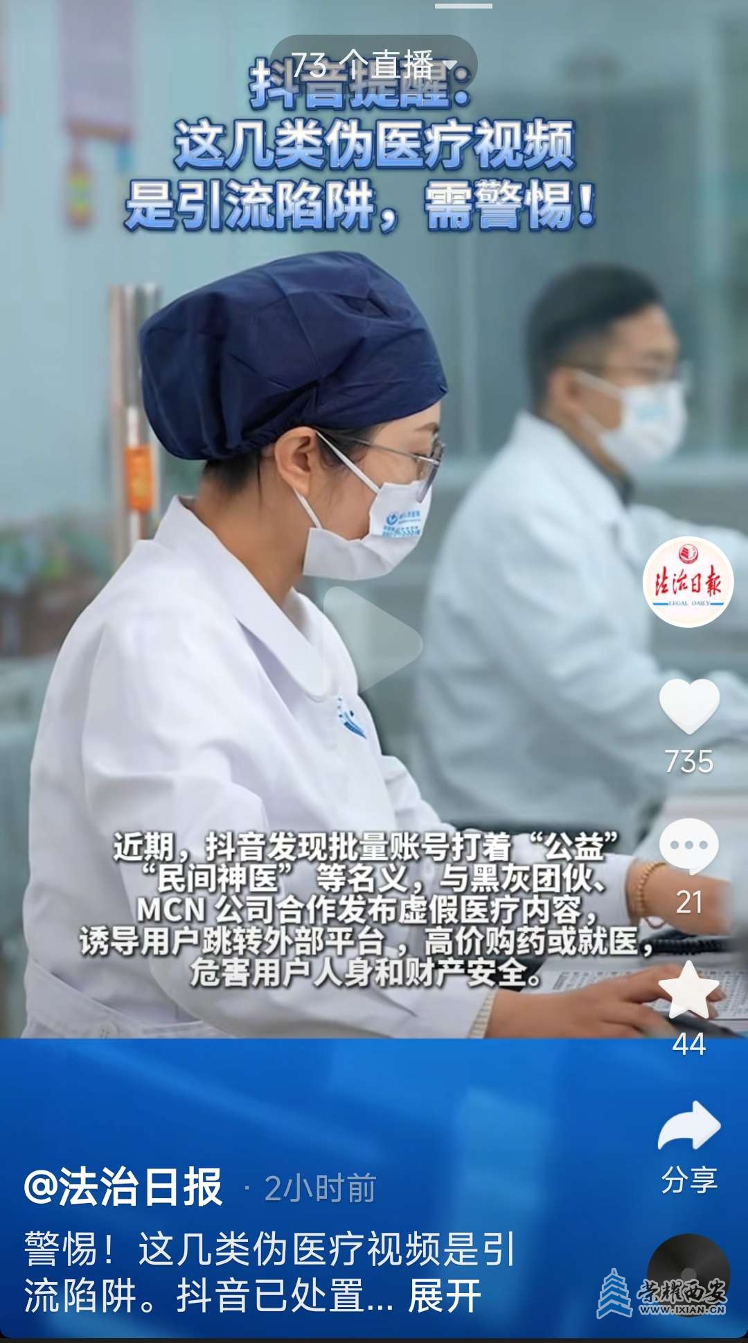 20250814161505front2_0_647593_FlC6H2Kazgcuy0XoCYx5yuGGplvU.jpg