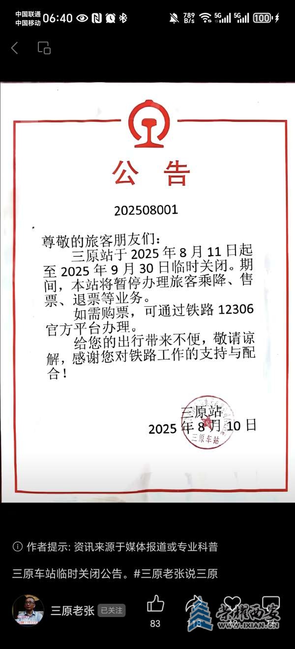 20250815064426front2_0_635664_FthtAa9g3ZIpfRaMlclJSh4zfxdk.jpg