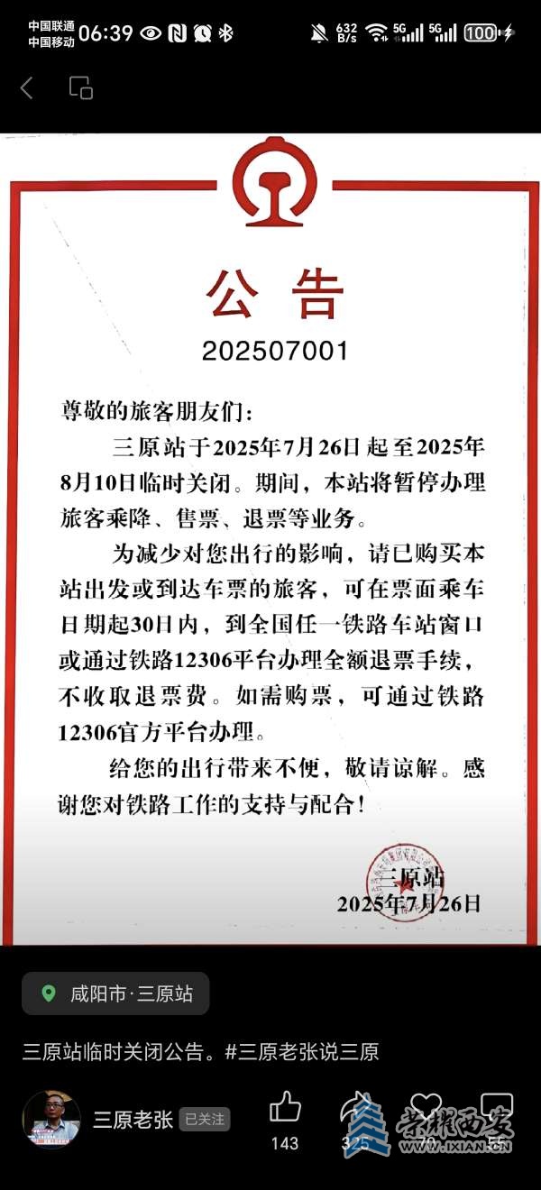 20250815064426front2_0_635664_FmpAdiBM66Y1iPnOkNeMeLPONsXv.jpg