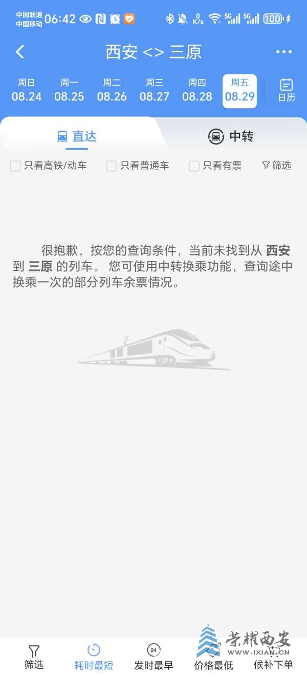 20250815064426front2_0_635664_FoPclq_QrxsGXT-fcXP3wj2g2IpD.jpg