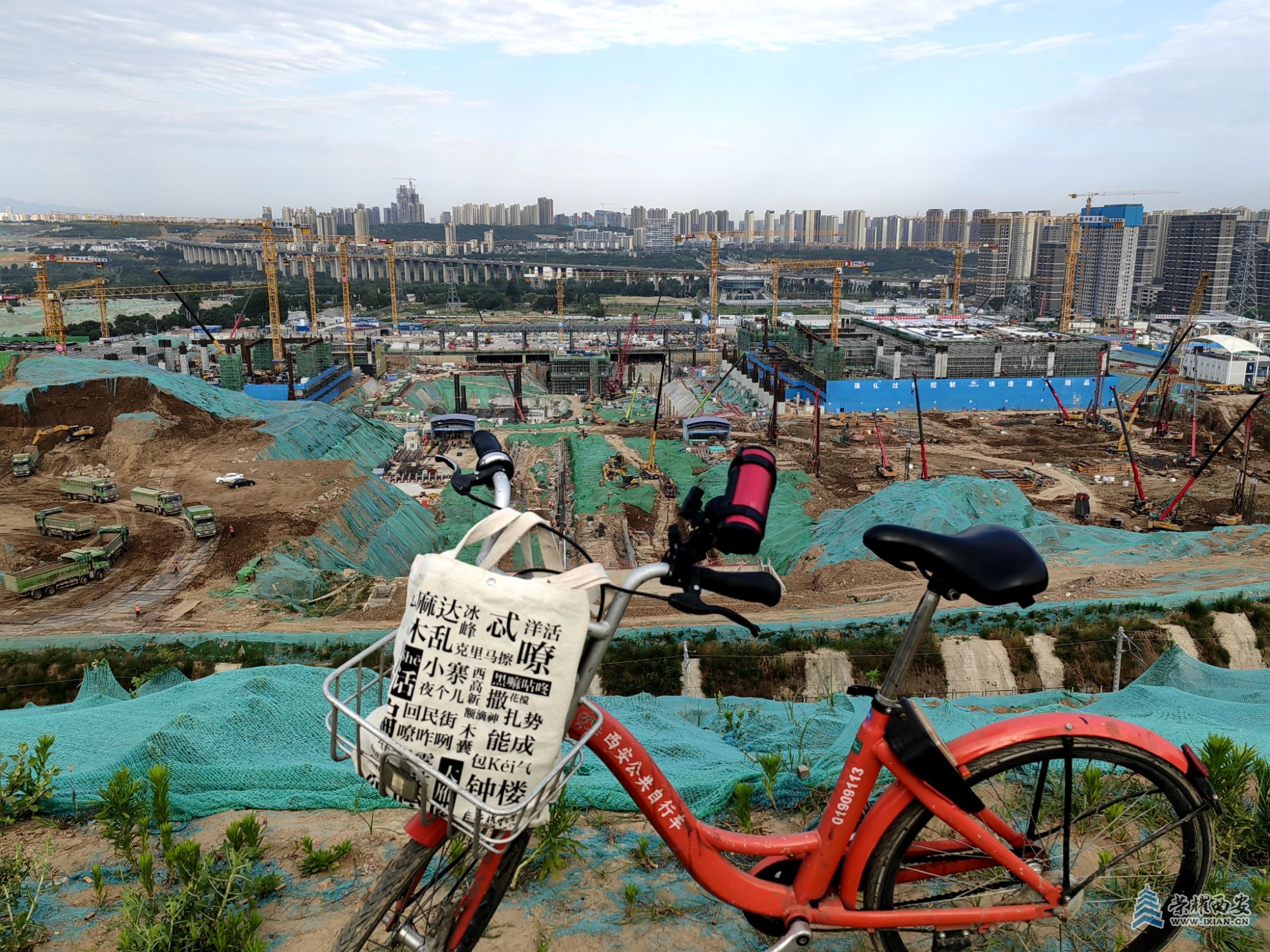 IMG_20240614_072028西安东站，西安公共自行车，荣耀西安陕西话手提袋.jpg