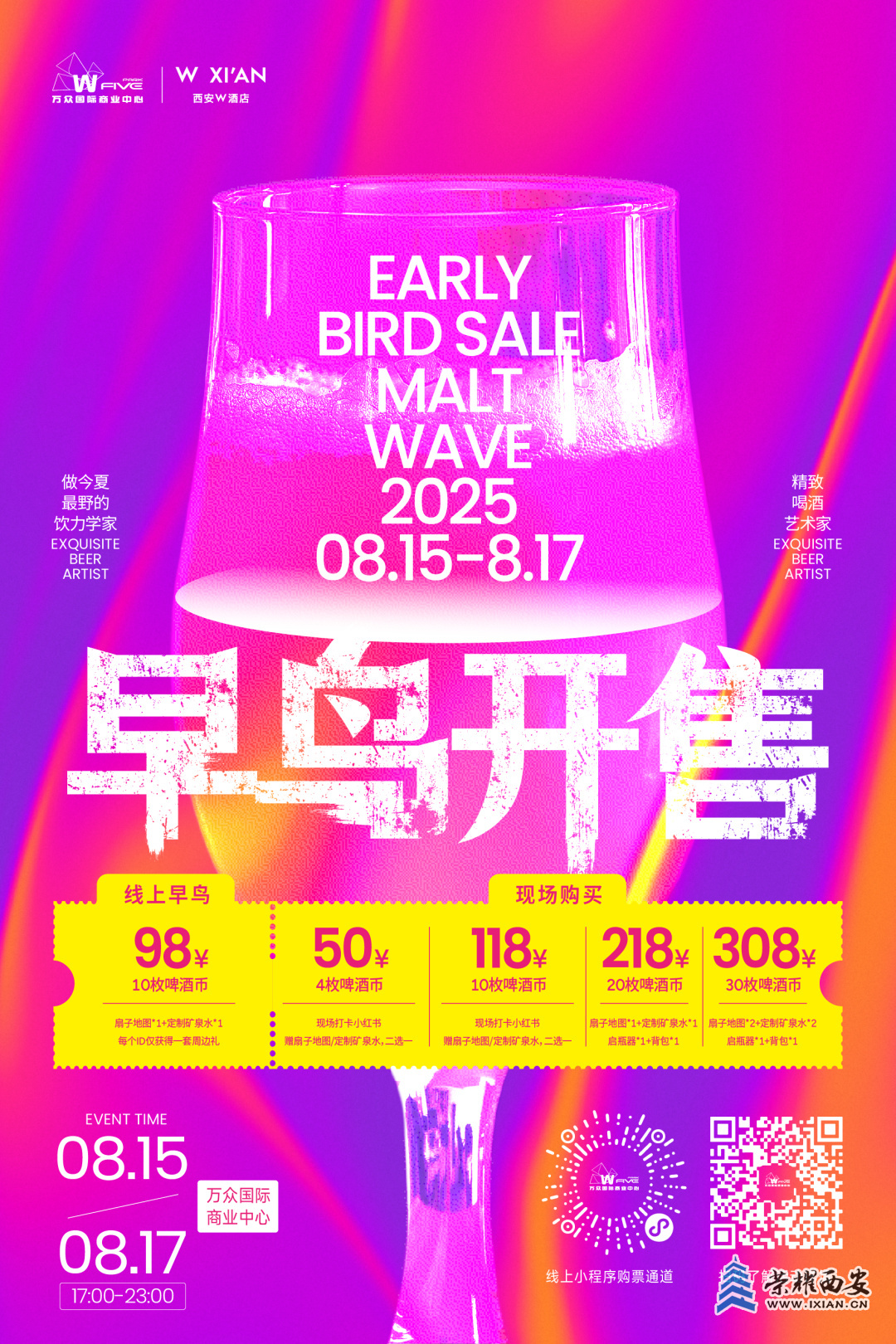 640?wx_fmt=png&from=appmsg.jpg