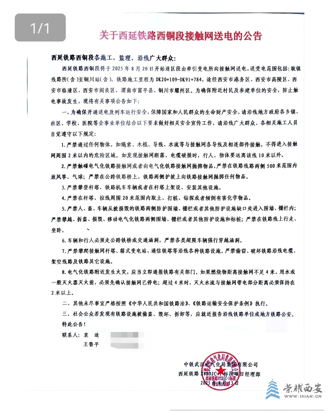 73f44c7dcb3fc1a897e1e7cb427e7f40.jpg