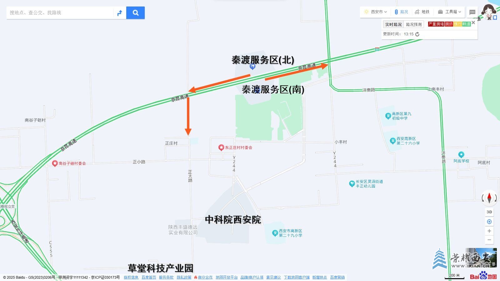 西汉高速-秦渡服务区-开设轿车进出口的建议.jpg