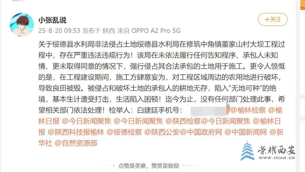微信图片_20250820120438_293_208.jpg