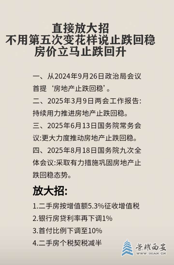20250822082539front2_0_644129_Fh4MHcLGFV3BCvDN11HLNosHKpYw.jpg