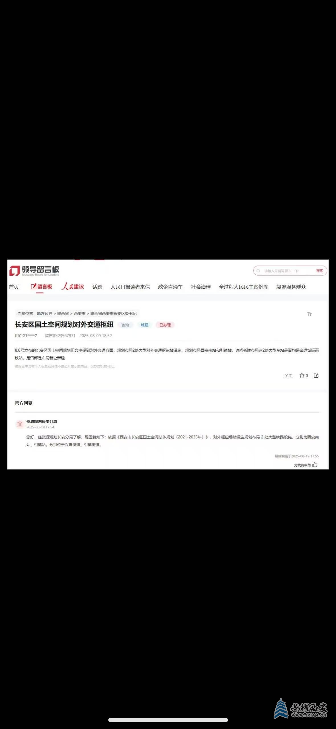 微信图片_20250822164910_9_148.jpg