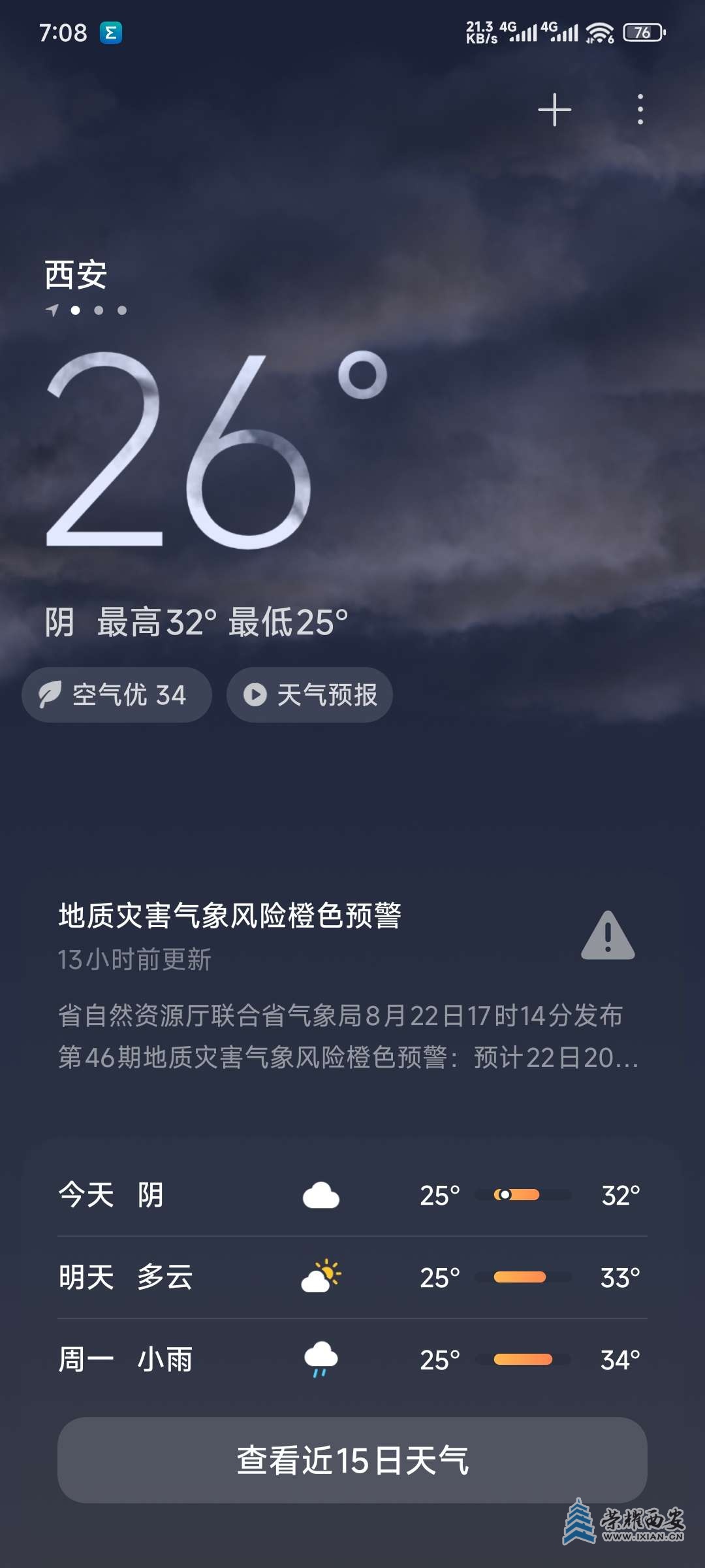 20250823070844front2_0_646704_FufBk2GsCHpUMJa5V4vz90GbEmUI.jpg