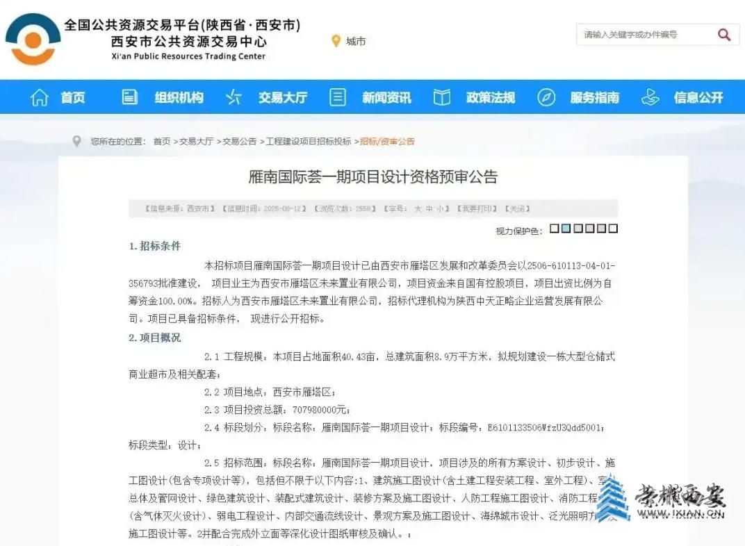 wechat_2025-08-25_141337_317.jpg