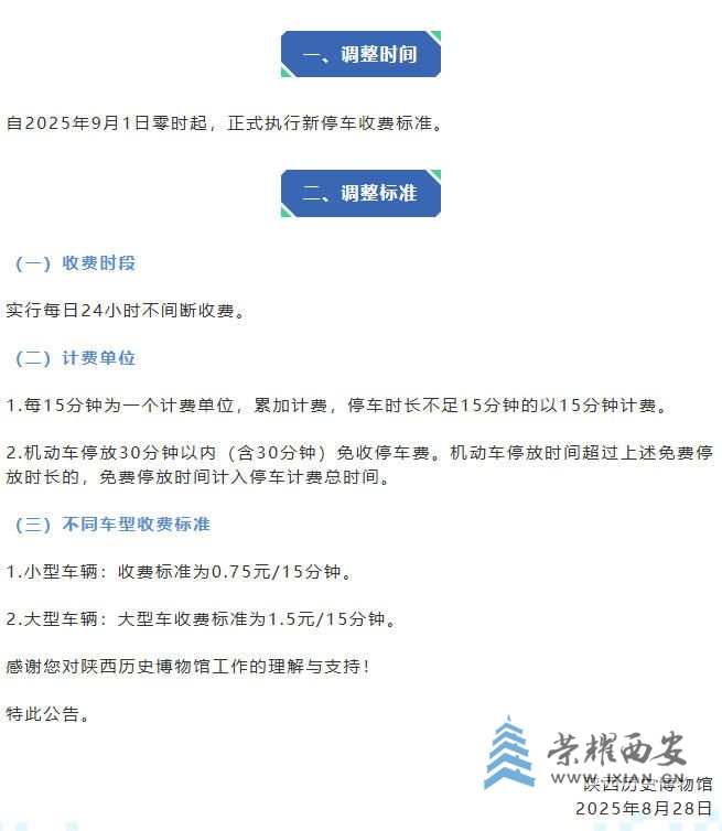 wechat_2025-08-28_101439_834.jpg