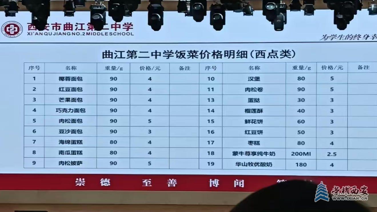 wechat_2025-08-29_113310_587.jpg