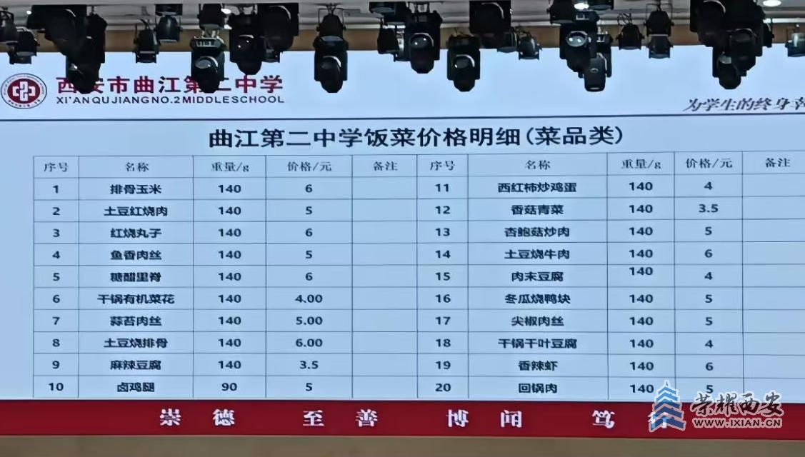 wechat_2025-08-29_113258_853.jpg