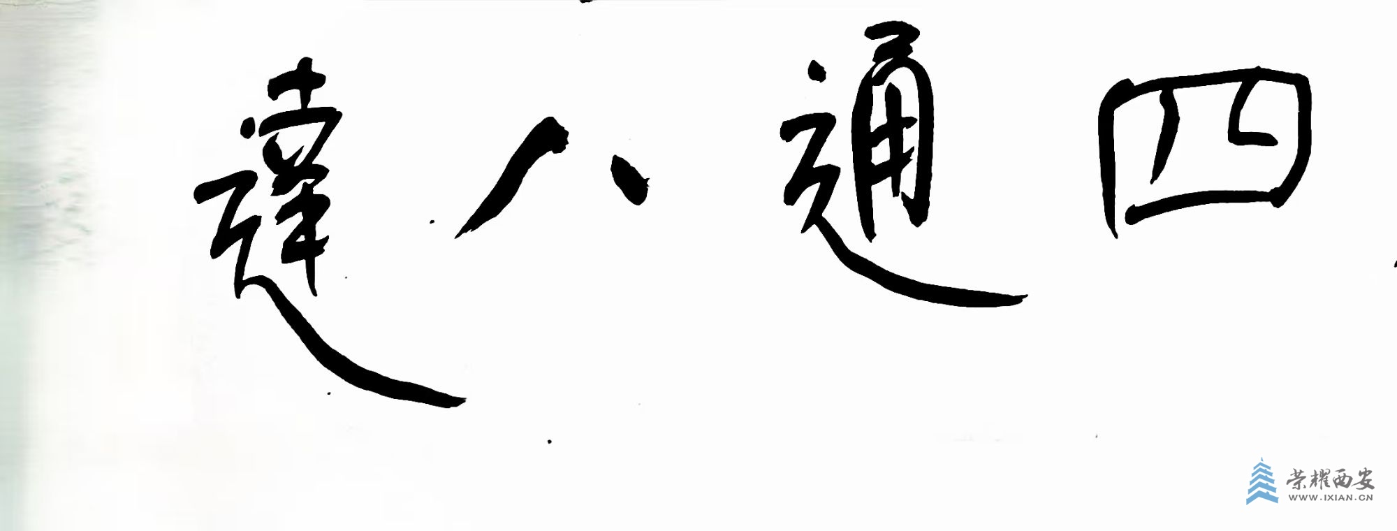 微信图片_20250825122932.jpg
