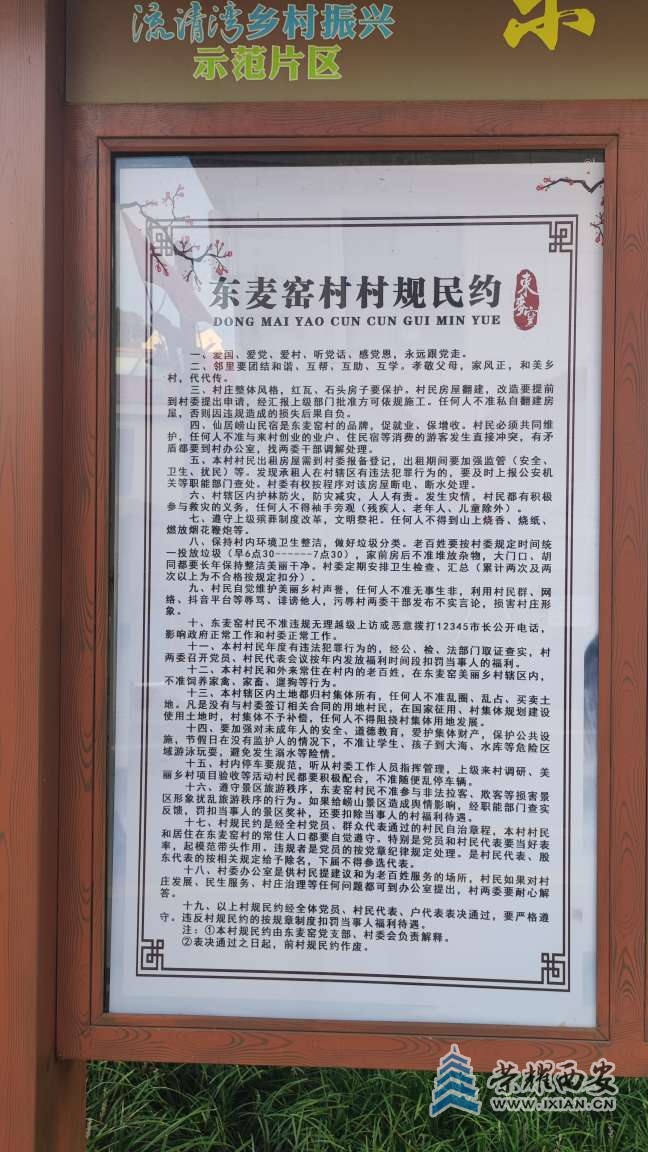 20250829225416front2_0_641246_Foqa_mxHJcqO0NqMvwu7YiA4BQyR.jpg