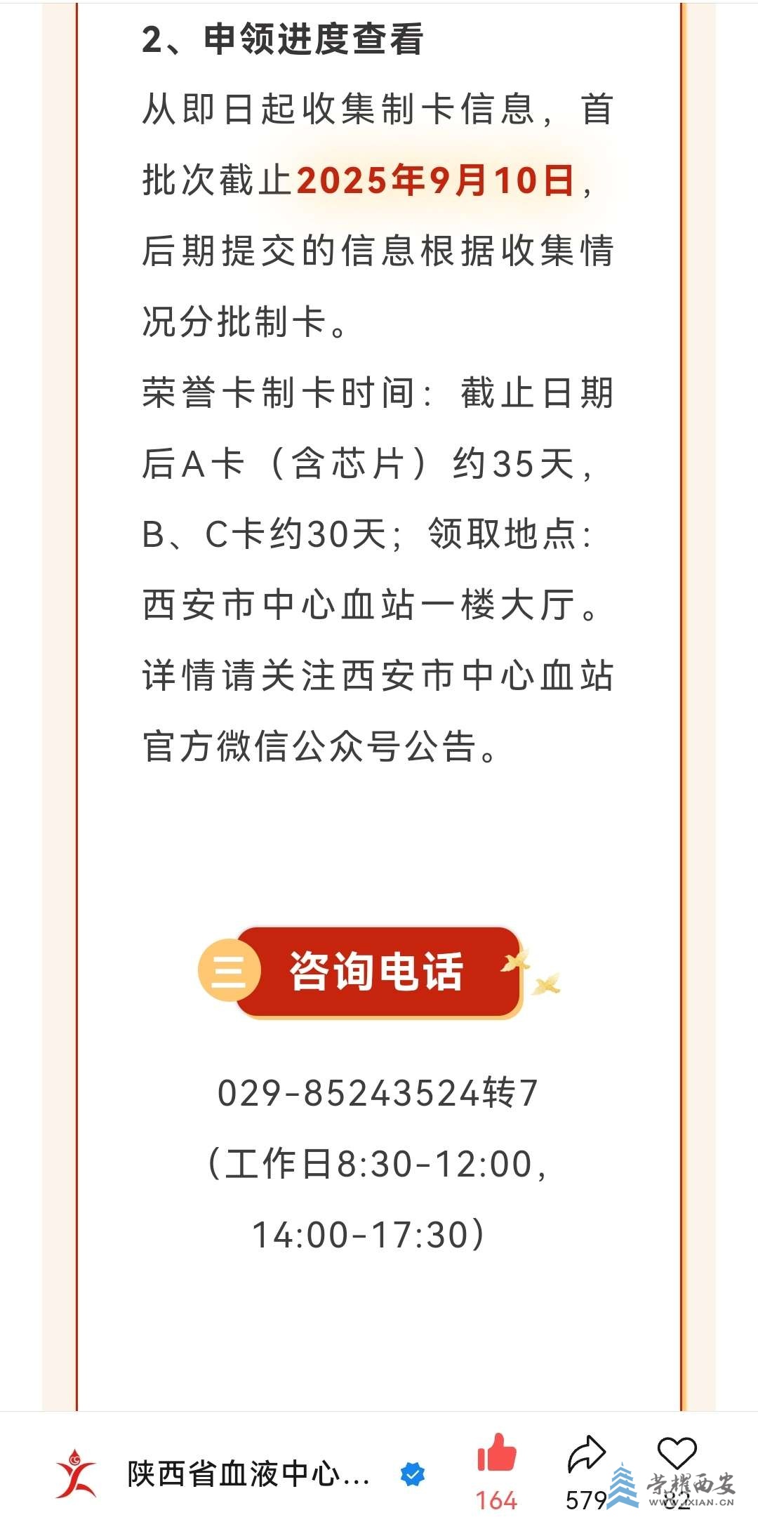 20250902200328front2_0_647462_FgM2thn3VGALwibpA798u2XK-RAA.jpg
