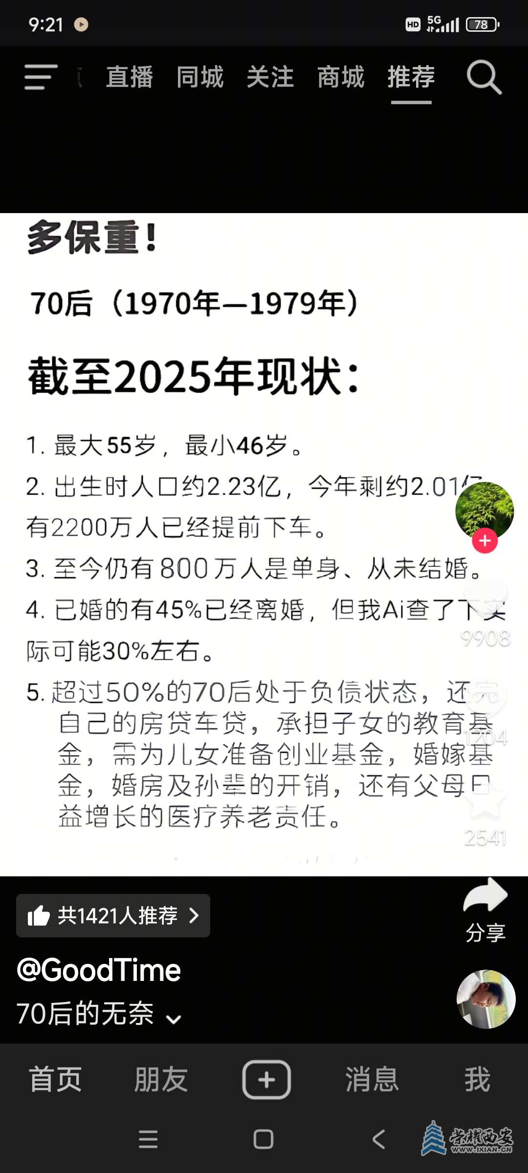 20250903212217front2_0_648053_FjL1iD7WO8u9d02xx7YjexS1FaL0.jpg