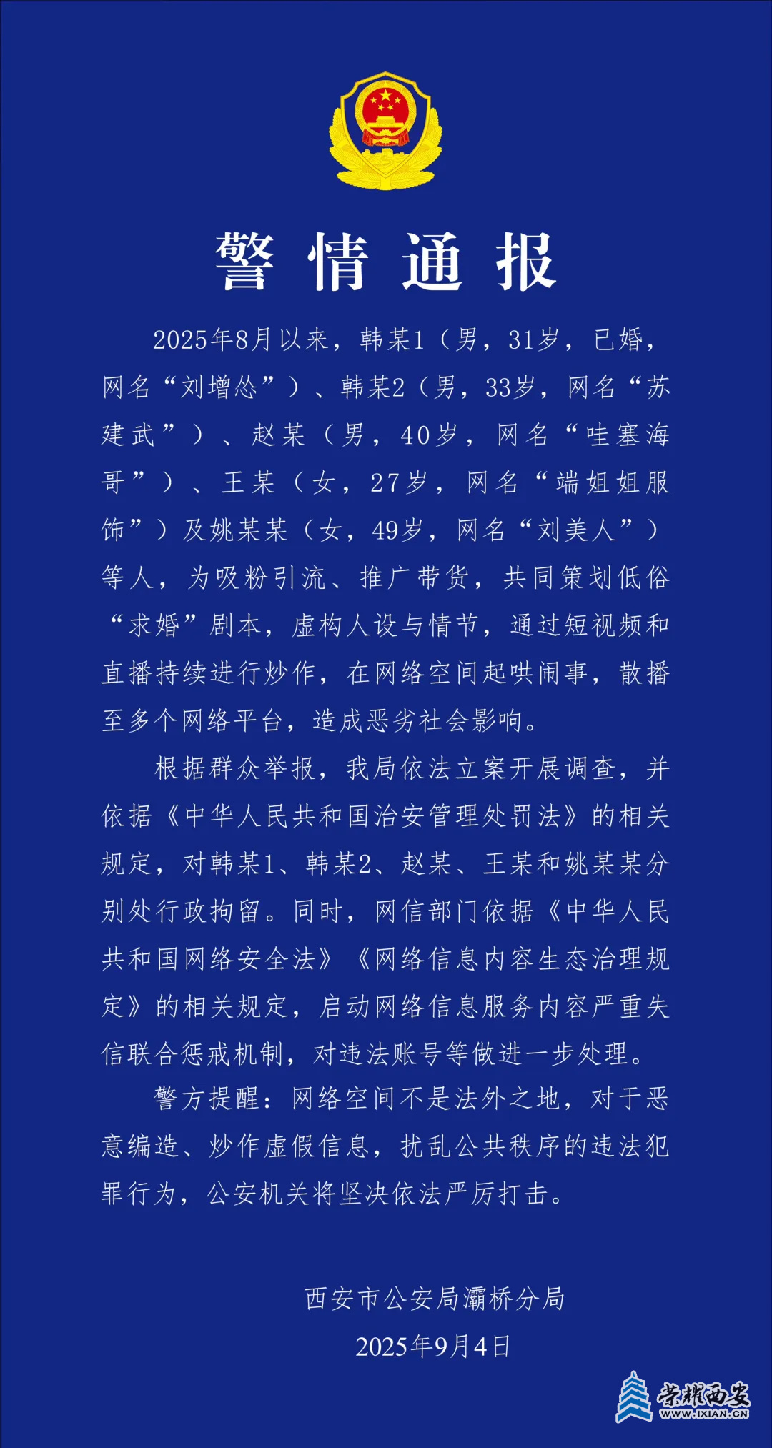 cms_20250905070143_6e38f174ac27173a2dcf27cf600c562f8ff9c2a6.jpg