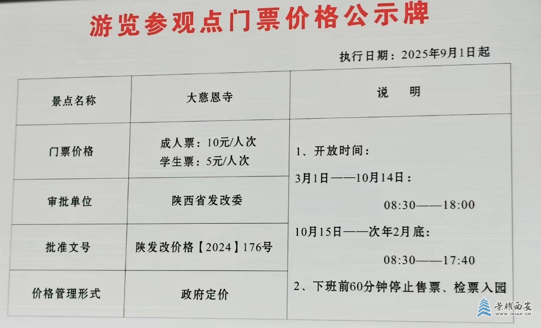 微信图片_20250905084731.jpg