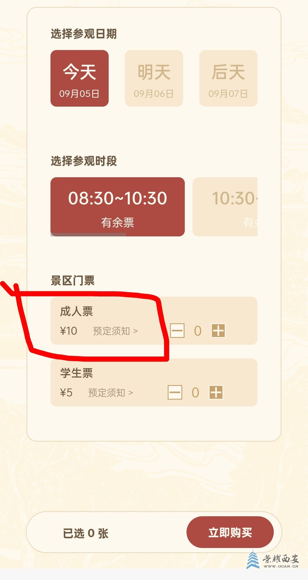 微信图片_20250905084744.jpg