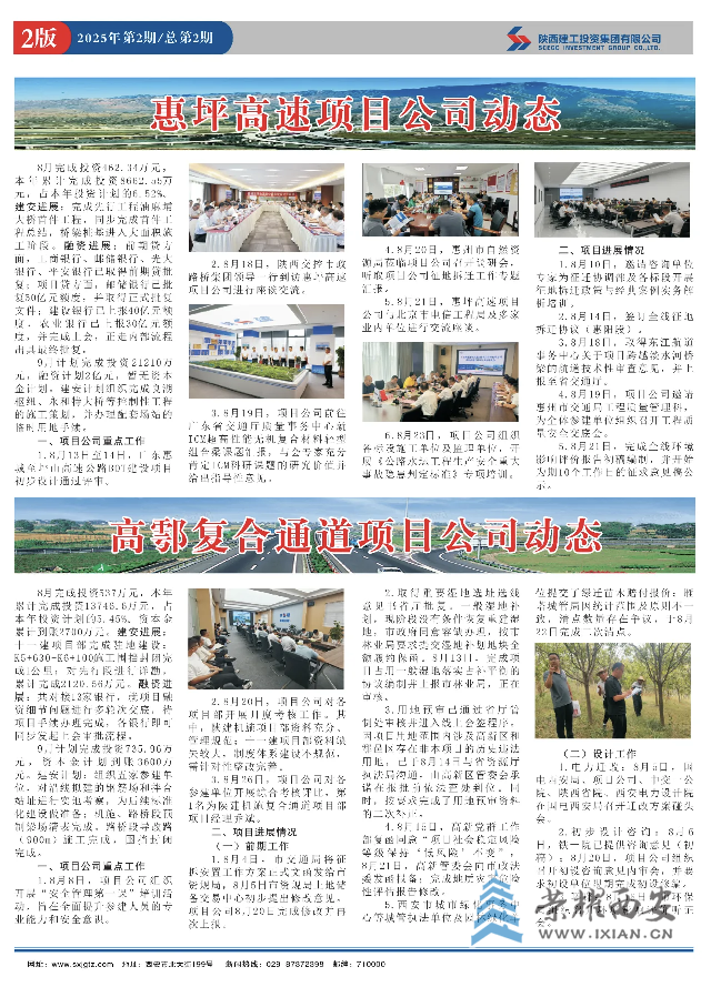 20250906083125front2_0_554785_Fi8jap46zP2A5VxYrmxg3PLQ1d6l.png