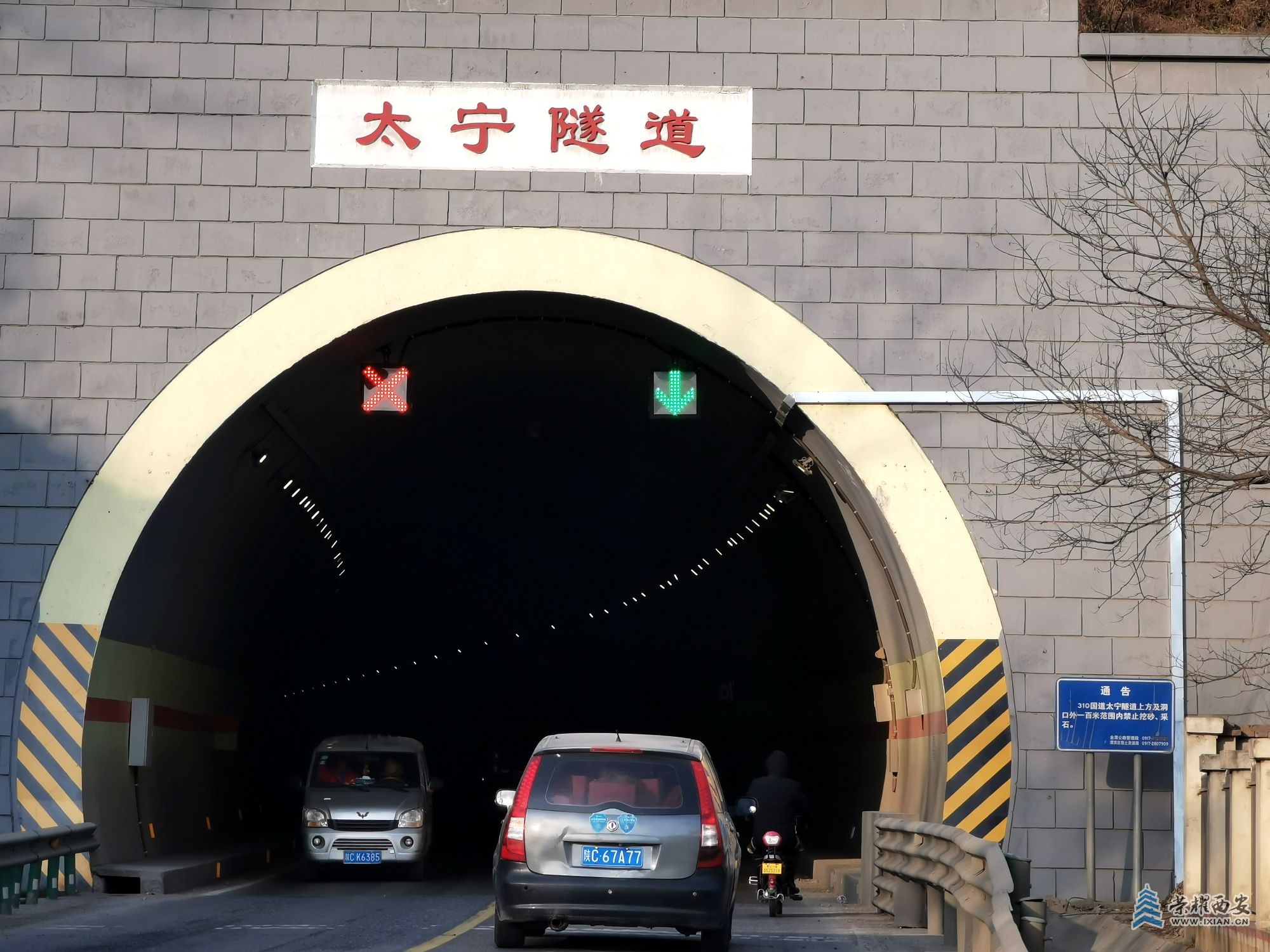 IMG_20201227_094705太宁隧道G310.jpg