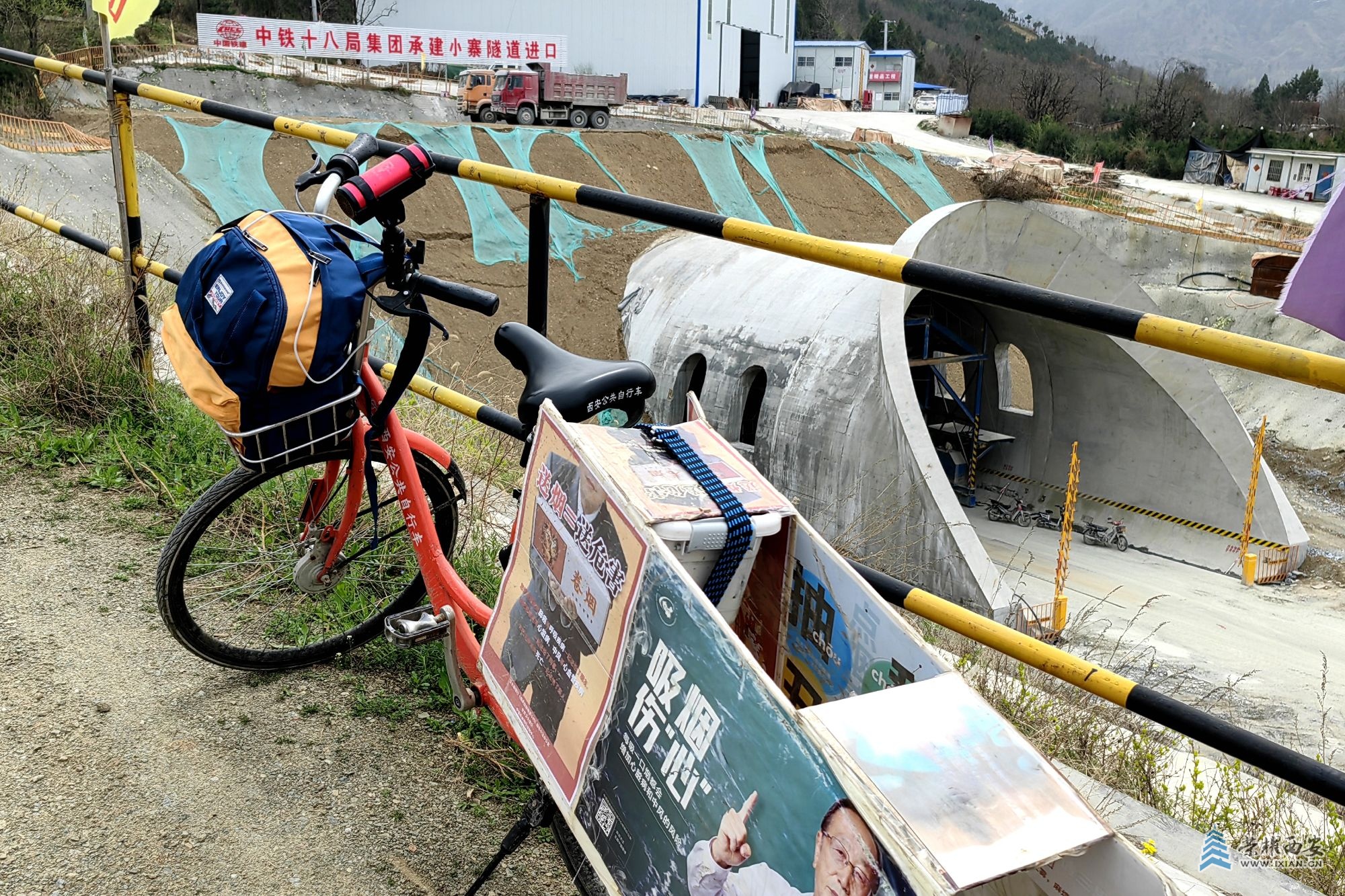 IMG_20240330_123743西十高铁小寨隧道进口，送烟＝送危害，您把祝福连同肺癌等呼吸疾.jpg